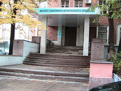 Купить диплом ИЭАУ Купить диплом ИЭАУ