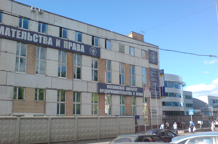 Купить диплом МИПП Купить диплом МИПП